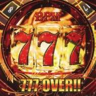 Various/777 Over!!