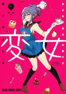 �Ϗ� -�ςȏ��q���� �ÌI��q-6 �h���}cd�t������� �����O�A�j�}���R�~�b�N�X