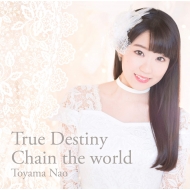 컳/True Destiny / Chain The World