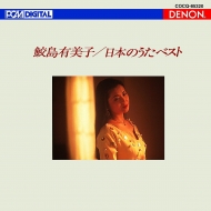 Nihon no Uta -Songs of Japan -BEST (UHQCD)