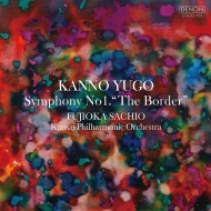 Symphony No.1 -The Border -: Sachio Fujioka / Kansai Philharmonic (Hybrid)