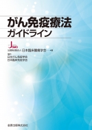 ����Ɖu�Ö@�K�C�h���C��