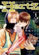 Ihr Hertz 2017�N 1����