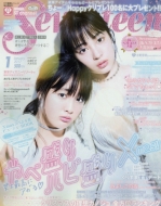 Seventeen (�Z�u���e�B�[��)2017�N 1����