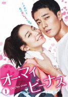 �I�[ �}�C �r�[�i�X Dvd-box1