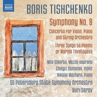 ティシチェンコ、ボリス（1939-2010）/Sym 8 ： Serov / St Petersburg State So +concerto Tsvetayeva Songs