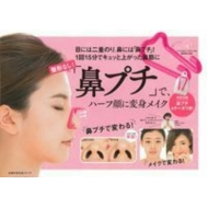 ���`�Ȃ�!�u�@�v�`�v�ŁA�n�[�t��ɕϐg���C�N