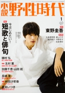 �����쐫���� ��158�� 2017�N1����