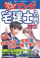 ������!�}���K��m���� 2017�N�x��