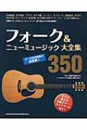 󥳡 ߥ塼åԽ/ե  ˥塼ߥ塼å350