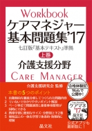 �P�A�}�l�W���[��{���W'17 �㊪ ���x������