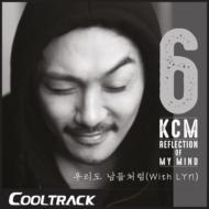 Kcm (Korea)/6 Reflection Of My Mind