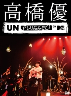 ⶶͥ/ⶶͥ Mtv Unplugged