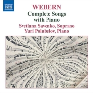 ヴェーベルン（1883-1945）/Comp. lieder With Piano： Savenko(S) Polubelov(P)