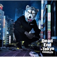 MAN WITH A MISSION/Dead End In Tokyo