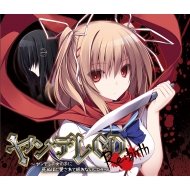 �����f��cd Re: Birth �`�����f���̏��̎q�Ɏ��ʂقǈ�����Ė���Ȃ�cd4�`