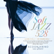 Soft Jazz Kokoro To Karada Ni Yasashii-Ai No Shuuhasuu 528 Hz-