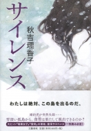 �T�C�����X