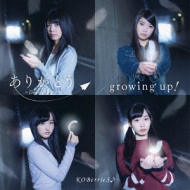 肪Ƃ`Dear pp }}`/growing up!