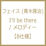 Face (δ)/I'll Be There / ǥ (B)