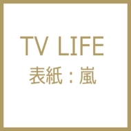 TV LIFE (erCt)s 2017N 1 6