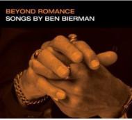 Beyond Romance, Songs: H.gardner M.scott(Vo)Patton(P)E.grossman(Va)Zoernig(Vc)Bierman(Cb)