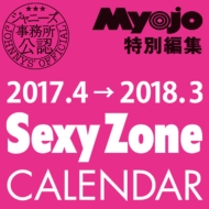 2017.42018.3 SexyZoneJ_[