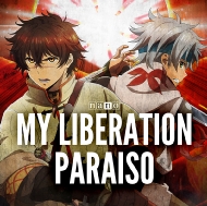 ʥ/My Liberation / Paraiso (˥)