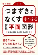 ¼§/Ĥޤʤ123 ʿ̿޷ ȶʿ޷ѷͳѷ