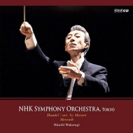 (Mozart)Messiah : Hiroshi Wakasugi / NHK Symphony Orchestra (1992)(2CD)