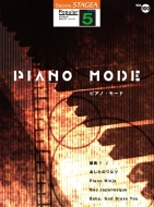 /Stagea ݥԥ顼(졼5) Vol.100 Piano Mode(ԥΡ⡼)