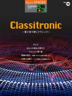 /Stagea 饷å(졼5-3) Vol.16 Classitronic -ŻҲƤ饷å-