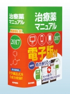 ���Ö�}�j���A�� 2017