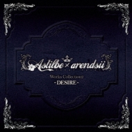 Astilbearendsii/Astilbe  Arendsii Works Collection 2 -desire-