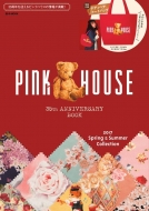 PINK HOUSE 35th ANNIVERSARY BOOK e-MOOK
