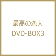 ō̗ldvd-box 3