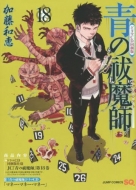 ���P���t 18 Cd������ �W�����v�R�~�b�N�X