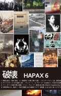 j HAPAX 6