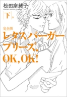 ^Xo[K[v[Y.OK, OK! S 