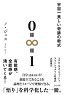 �F�����������Ղ̐���