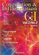 Coagulation & Inflammation 2-2