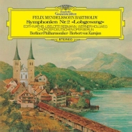 ǥ륹1809-1847/Sym 2  Karajan / Bpo E. mathis Rebmann Hollweg (Uhqcd) (Ltd)