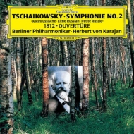 㥤ե1840-1893/Sym 2  Karajan / Bpo (1979) +1812 (Uhqcd) (Ltd)