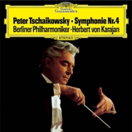 チャイコフスキー（1840-1893）/Sym 4 ： Karajan / Bpo (1976) +serenade (Uhqcd) (Ltd)