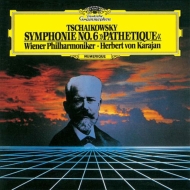 Symphony No.6 : Herbert von Karajan / Vienna Philharmonic (UHQCD)