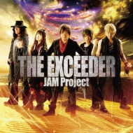 The Exceeder/New Blue