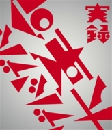 Jitsuroku.Gebageba Dai Kakumei