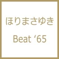 Beat '65