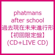 phatmans after school/̤ʹԷ (Ltd)