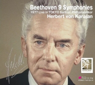 CDアルバム｜カラヤン、ヘルベルト・フォン（1908-1989） (Herbert von 